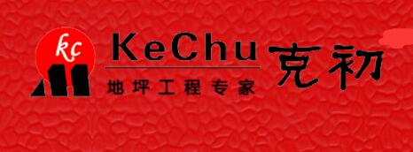 成都透水金年会官网公司